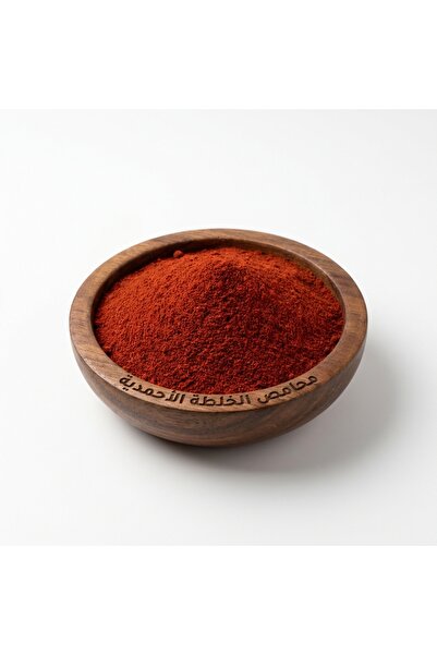 Mahamis Alkhalta Alahmadya Hot Pepper from Medina - Premium Quality 500g