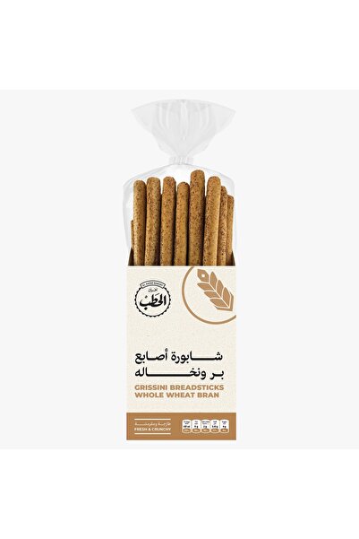 Al Hatab Bakery Whole Wheat Bran Grissini Breadsticks 200 g | Crispy Whole Wh...