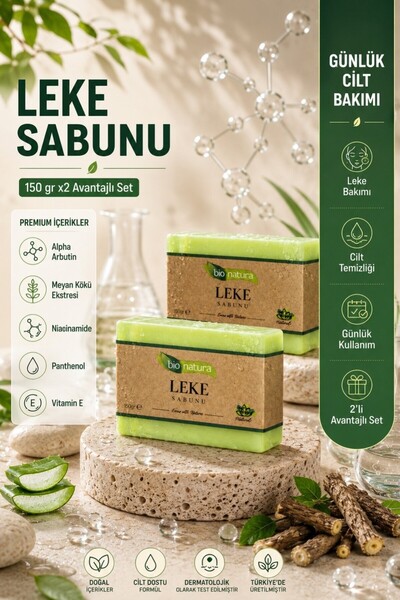 Bionatura Bio Natura Blemish Soap 150 Gr X2 Advantageous Set Natural Skin Cle...