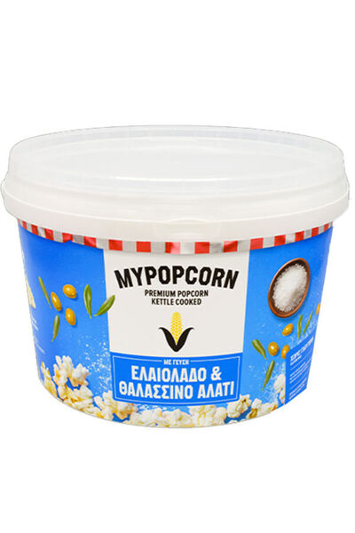 MICROPOP MYPOPCORN ΠΟΠ ΚΟΡΝ ΕΛΑΙΟΛΑΔΟ ΚΑΙ ΘΑΛΑΣΣΙΝΟ ΑΛΑΤΙ - 185gr.