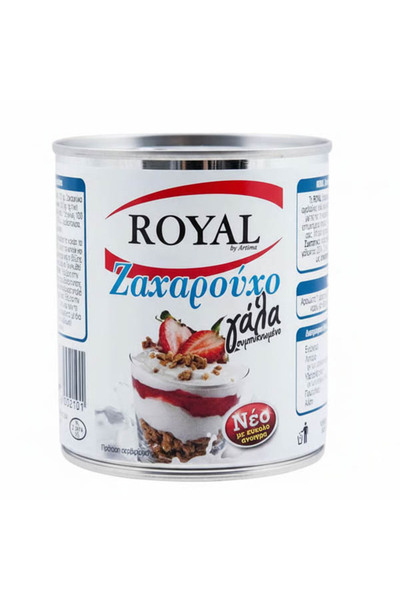 Royal ΓΑΛΑ ΖΑΧΑΡΟΥΧΟ 397gr. - (ΣΥΜΠ/ΝΟ 8% ΛΙΠΑΡΑ) (10.1.139)