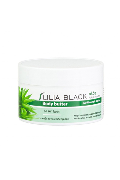 OEM LILIA BLACK BODY BUTTER 250ml - (ALOE VERA)