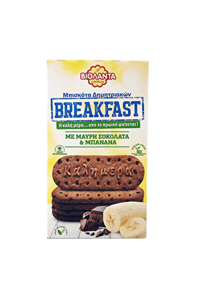Violanta ΒΙΟΛΑΝΤΑ ΜΠΙΣΚΟΤΑ ΔΗΜΗΤΡΙΑΚΩΝ BREAKFAST 180gr. - (ΜΠΑΝΑΝΑ ΚΑΙ ΜΑΥΡΗ ...