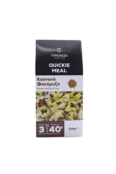 Tyroleza ΤΥΡΟΛΕΖΑ ΕΤΟΙΜΟ ΓΕΥΜΑ 250gr - (ΚΑΣΤΑΝΟ ΦΑΚΟΡΥΖΟ)
