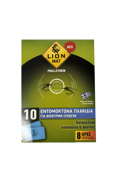 OEM LION ΜΑΤ ΤΑΜΠΛΕΤΕΣ 10τεμ.