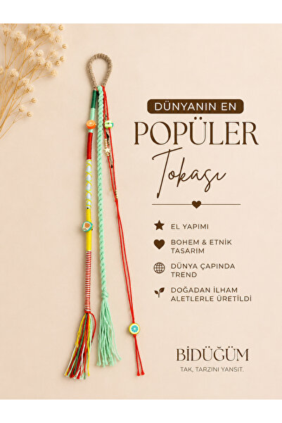 Bidüğüm مشابك شعر
