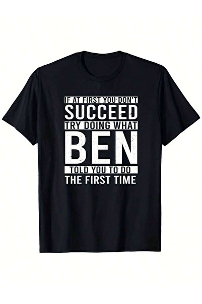 4Car تي شيرت رجالي مضحك من BEN Gifts بتصميم "إذا لم تنجح، فاجرب على إجراء ما ...