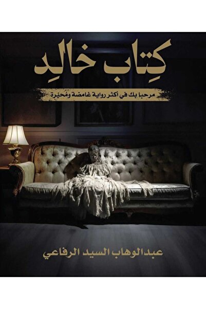 NOVEL Khaled's book