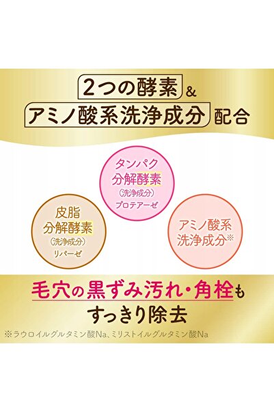 NO BRAND Kanebo Suisai Beauty Clear Powder Gold Wash Enzyme Pudră de curățare...