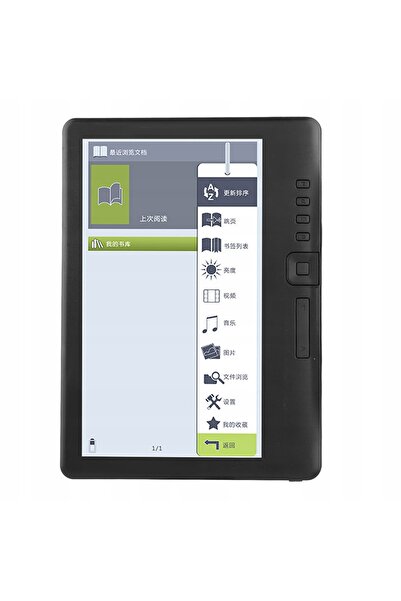 NO BRAND Cititor de cărți electronice color de 7 inci cu ecran TFT LCD