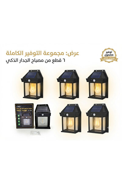 Generic Brand بكج 6قطع من المصباح الذكي الجداري