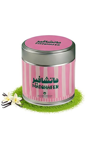 Matchafer Japanese Matcha Tea with Vanilla - Premium Ceremonial Grade Powder ...