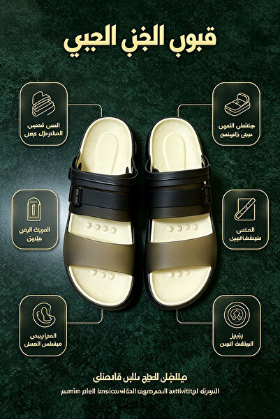 Khayrat Slipper أحذية كلوغ كاجوال للرجال مريحة طوال اليوم، مصنوعة من مادة EVA...