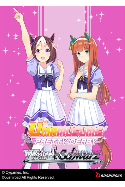 Bushiroad White Black: Umamusume Pretty Derby Race #1 Trial Deck