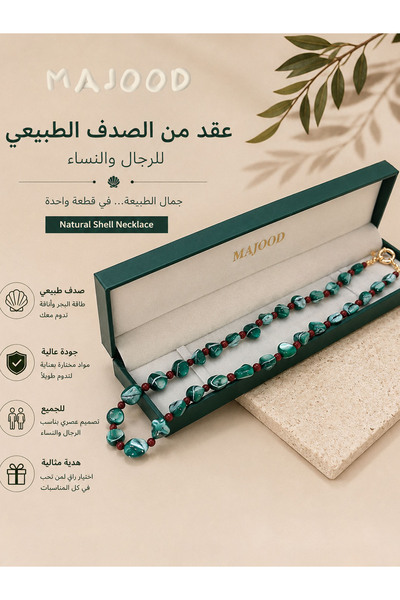 MAJOOD قلادة من العقيق الطبيعي للرجال والنساء، متعددة الأنماط، مع علبة هدايا ...