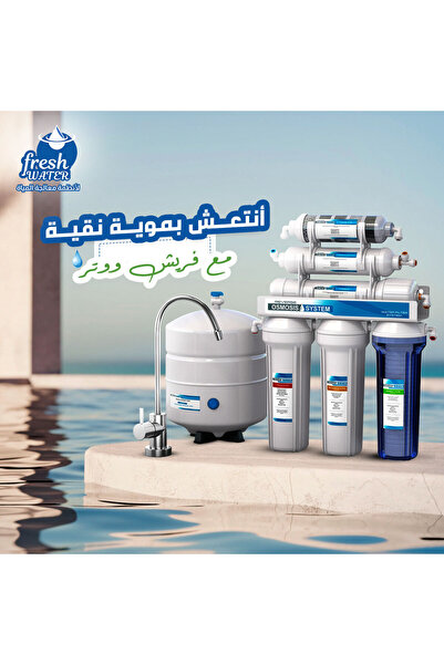 Generic Brand فلتر تحلية المياه التايوانى 7 مراحل