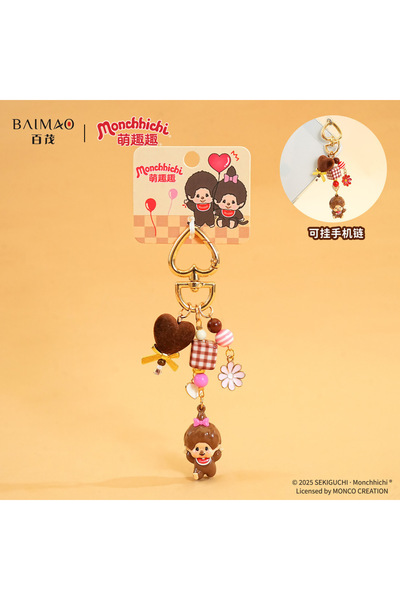 Choice1 Bandai OPP bagged Girl Type-B Monchhichi Cute Monkey Doll Mini Action...