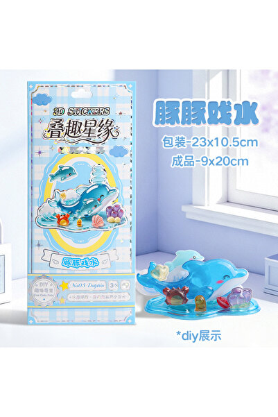 Choice 6 Cartoon 3D Relief Stacking Toy Stickers Cute DIY Handmade Ornament K...