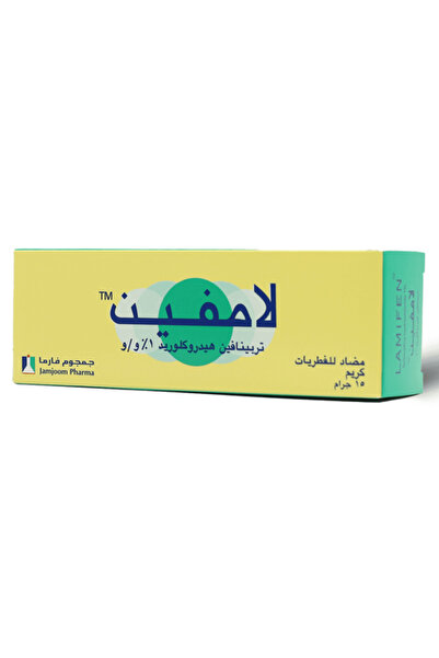 Lamifen كريم مضاد للفطريات - 15 جرام