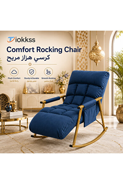 Tiokkss مقاعد بيرجير - كحلي