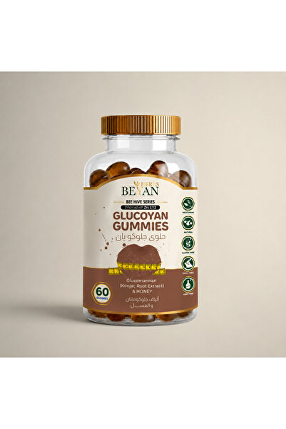 beyan herbs حلوى جلوكويان - Glucoyan Gummies
