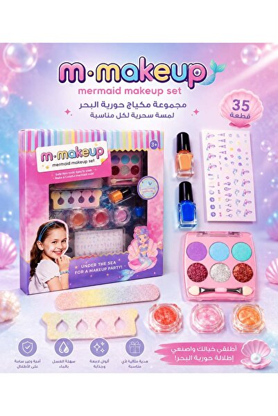m.makeup طقم مكياج وملصقات أظافر حورية البحر للأطفال مع باليتة ظلال وجليتر من...