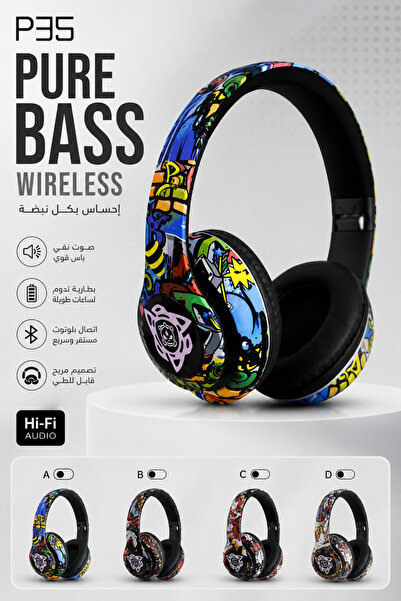 MAXTOP سماعة رأس لاسلكية P35 – PURE BASS