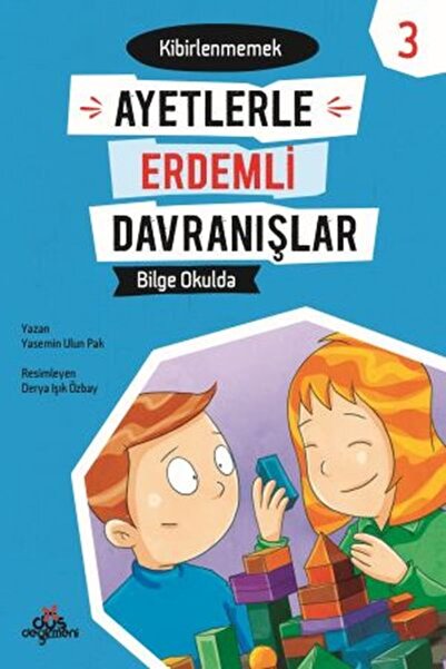 Düş Değirmeni Kitaplığı السلوك الكبير مع الآيات 3 - في المدرسة الحكيمة