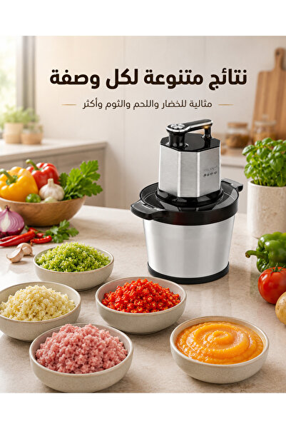 Lorraya قطاعة طعام كهربائية متعددة الوظائف لتقطيع وفرم المكونات
