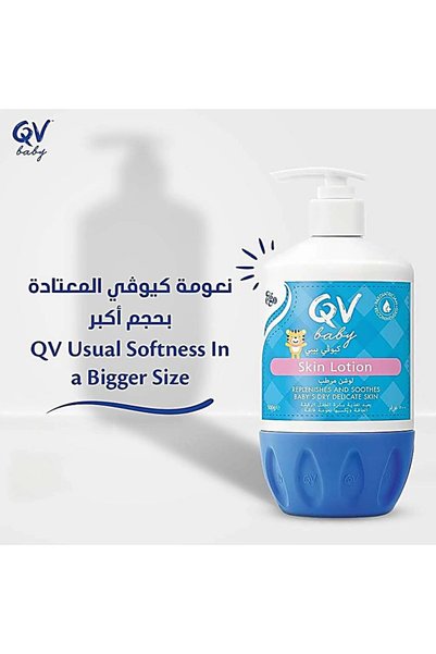 Ego Qv Baby Moisturising Lotion 500 Gm Pump