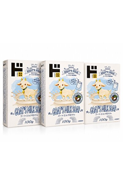 Lovisah Styles Pack of 3 / Thailand Goat's Milk Soap with Shea Butter, Moistu...
