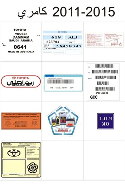 CAMRY 2011-2015 Camry Stickers Pack