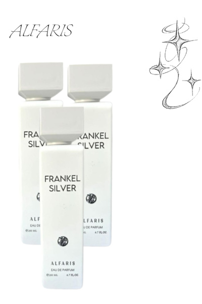 alfaris 3 قطع عطر فرانكل الفضي 200 مل