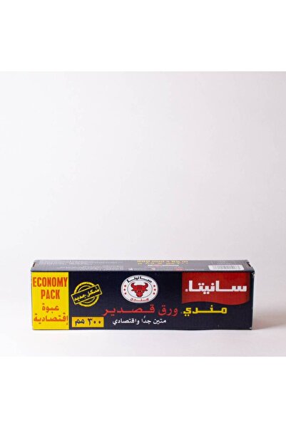 OEMS Sanita Aluminium Foil 30x85cm | Practical Food Storage & Wrapping