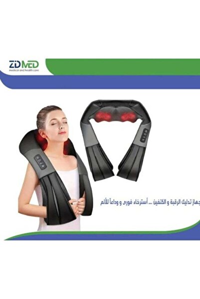 zidmed جهاز تدليك الرقبة والكتفين مع خاصية التسخين - 8 نقاط تدليك عميق، 3 مست...