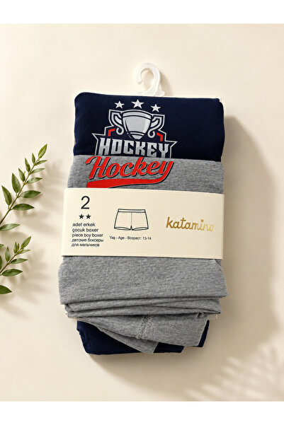 Katamino Boy's Boxer Set of 2