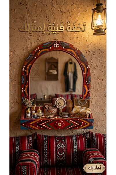 Generic Brand مرآة تراثية مع رف