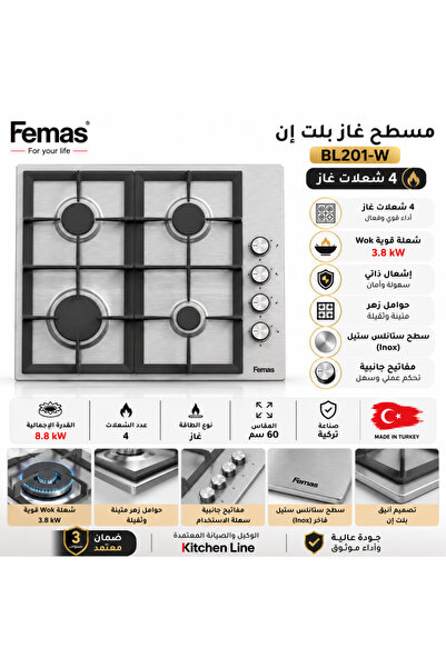 Femaş Built-in Gas Hob 60 cm Stainless Steel 4 Burners with Wok Burner – BL 2...