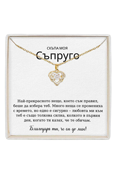 The Jewel Heart True Love Necklace Stainless Steel, 18K Gold Plated with Mess...