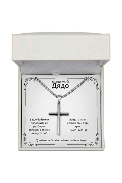 The Jewel Heart Stainless Steel Cross Pendant Necklace with Message - Gift fo...