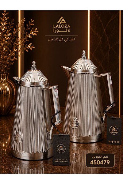 LALOZA Trumas Laluzza Set Luxury Elegance and Quality