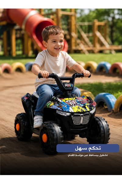 Yallabena Yellow Electric Ride-On ATV for Kids 3+ Battery Powered 4-Wheel Chi...