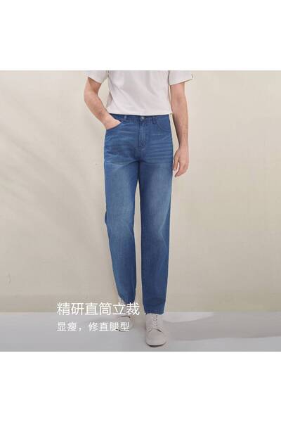 Giordano Men's Cotton Denim Mid Rise Regular Zipper Jeans