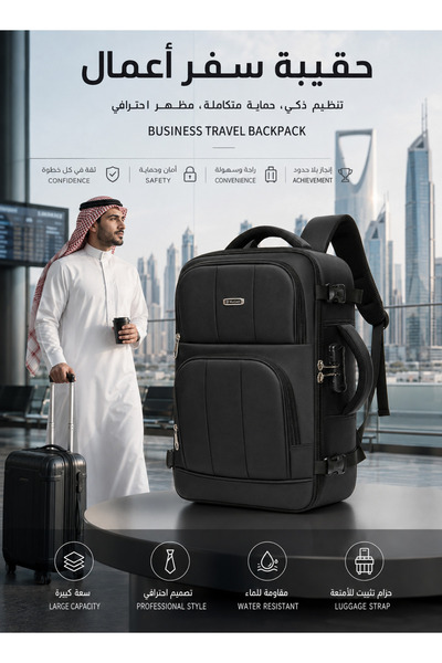 VINNYSEN Men's Business Travel Backpack, Water-Resistant Nylon Laptop Backpac...