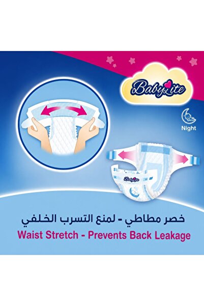 Generic Brand Baby Lite Diapers, حفاضات بيبي لايتSize 4 (Medium) 9-12kg, 8 Packs in a Carton (88 Diapers)