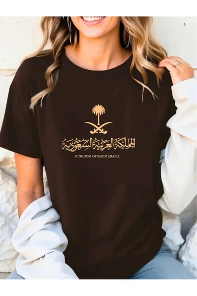 ZAVIXO Saudi Arabia Arabic Text Palm Sword Printed Crew Neck T-Shirt