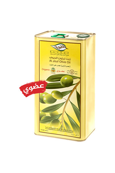 aljof زيت زيتون بكر الجوف العضوي 4لتر