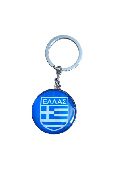Bestgifts Γυάλινο μπρελόκ διπλής όψης (Ελλάδα)
