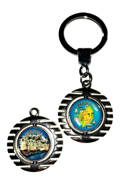 Bestgifts Διπλής όψης περιστρεφόμενο μπρελόκ (Νάξος)