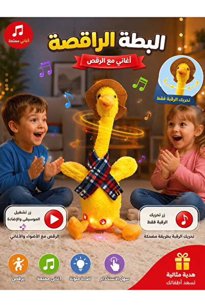 Generic Brand Children's Interactive Dancing Duck Toy with Songs and Colorful...